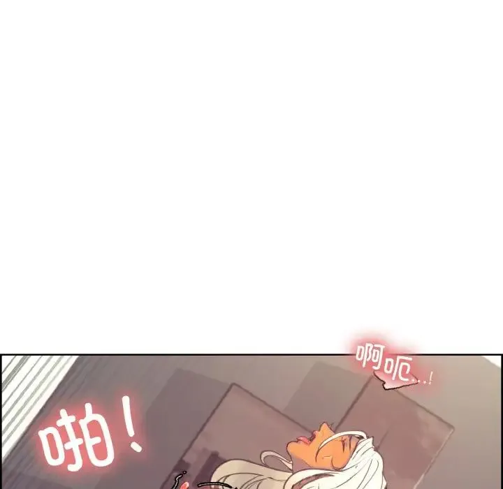 保姆调教中 - 第40話 - page 49