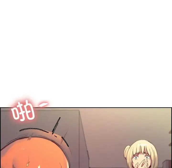 保姆调教中 - 第40話 - page 55