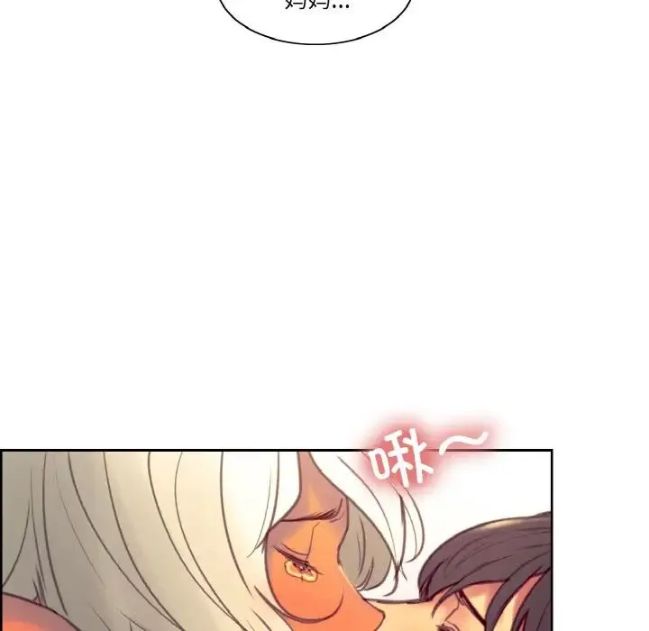 保姆调教中 - 第40話 - page 63