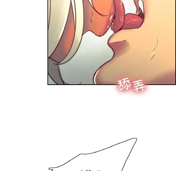 保姆调教中 - 第40話 - page 65