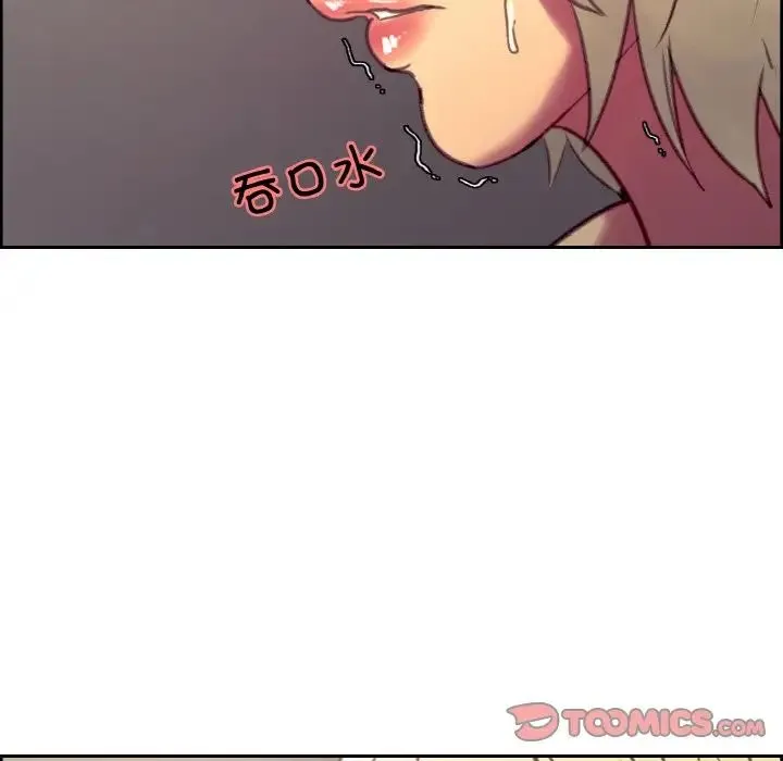 保姆调教中 - 第40話 - page 68