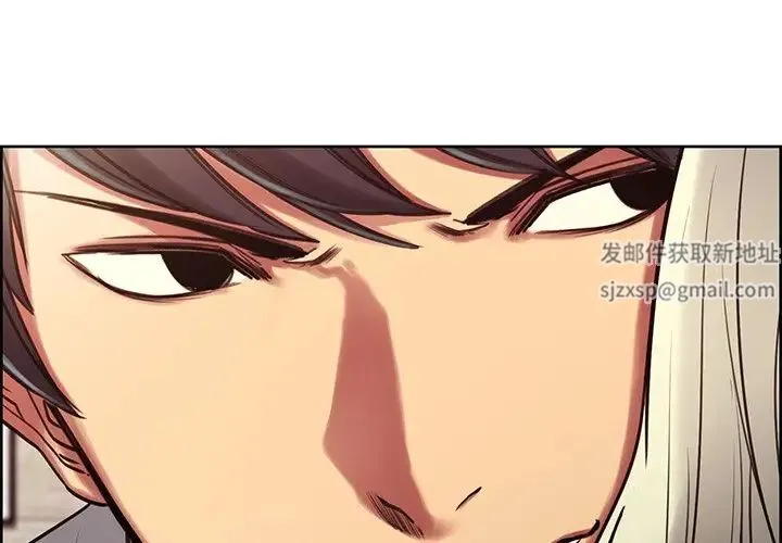 保姆调教中 - 第4话 - page 4
