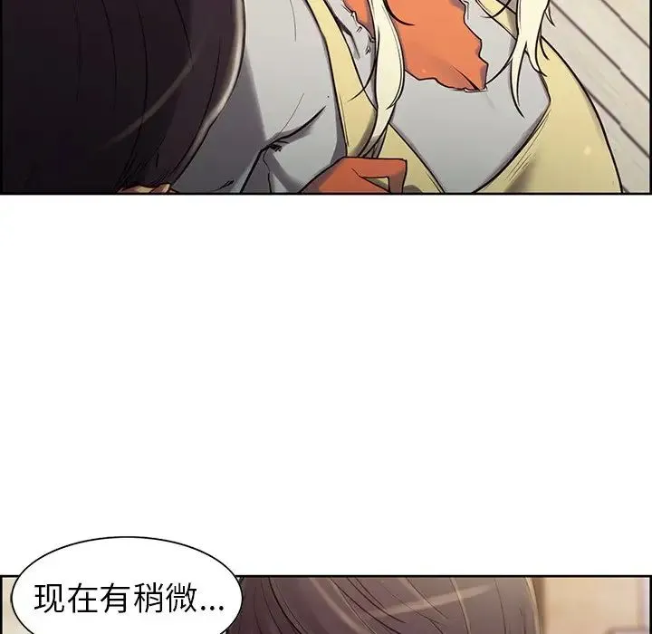 保姆调教中 - 第4话 - page 9