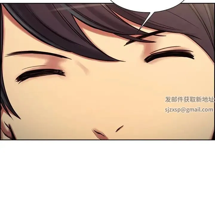 保姆调教中 - 第4话 - page 11