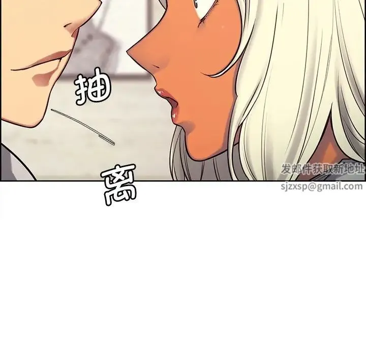 保姆调教中 - 第4话 - page 30