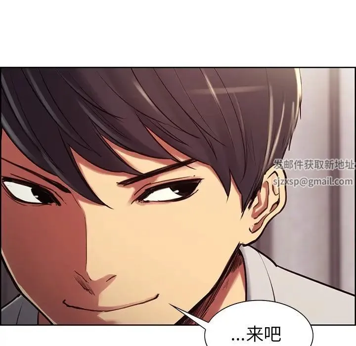 保姆调教中 - 第4话 - page 37