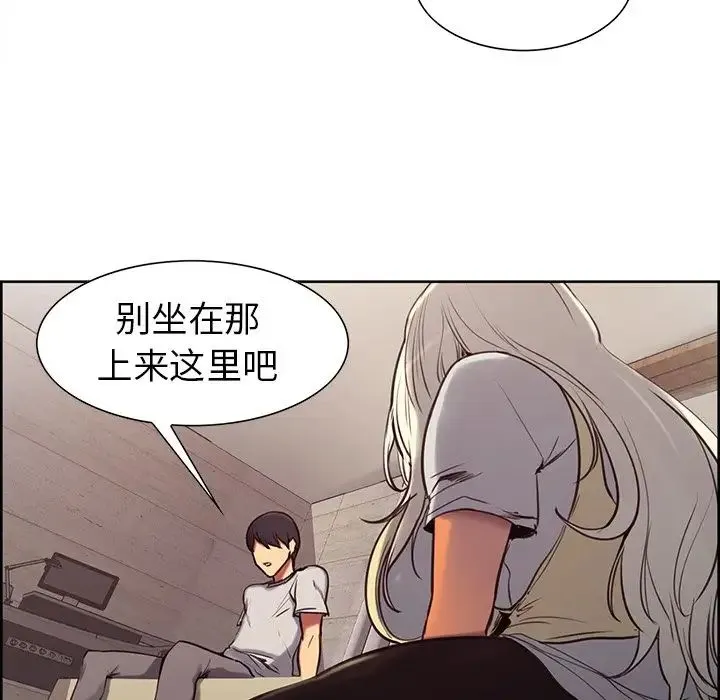 保姆调教中 - 第4话 - page 38