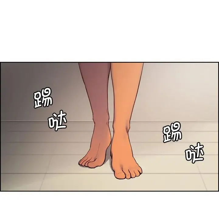 保姆调教中 - 第4话 - page 42