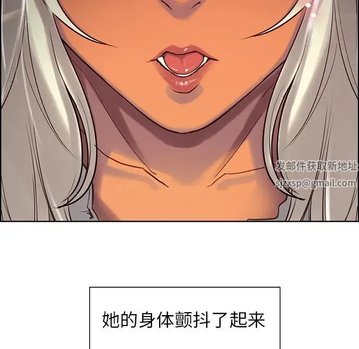 保姆调教中 - 第4话 - page 55