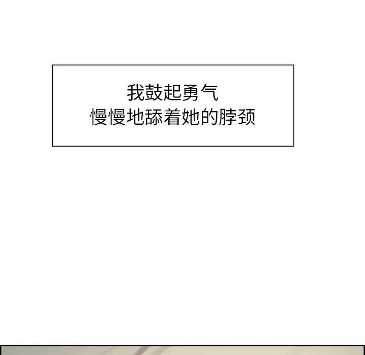 保姆调教中 - 第4话 - page 59