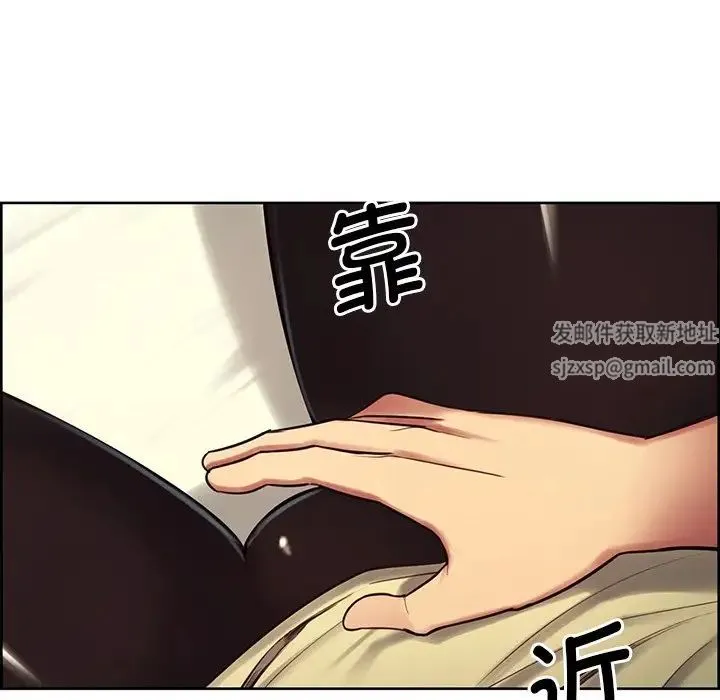 保姆调教中 - 第4话 - page 77