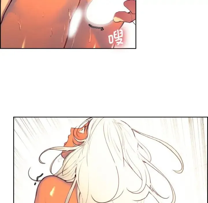 保姆调教中 - 第15話 - page 19