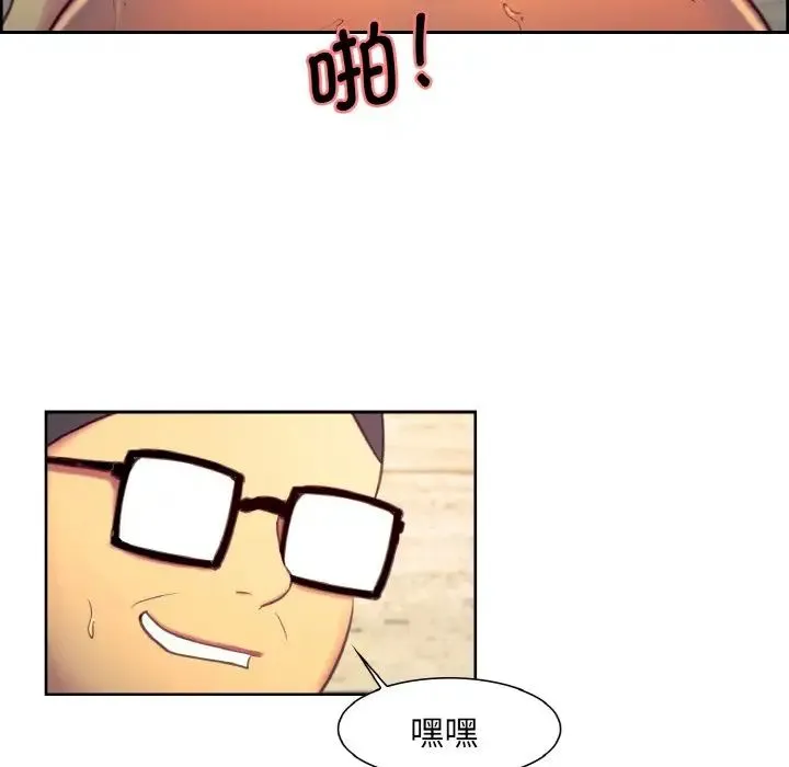 保姆调教中 - 第15話 - page 29