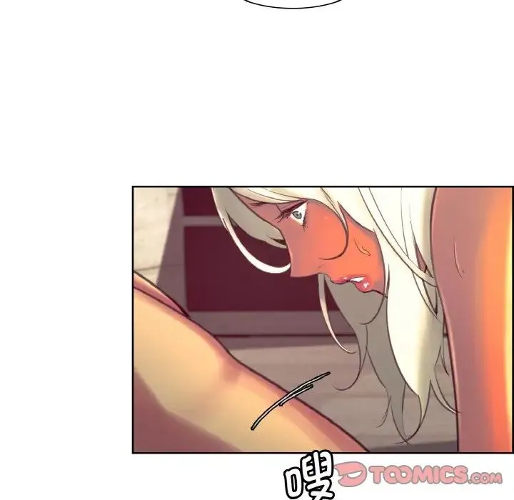 保姆调教中 - 第15話 - page 30