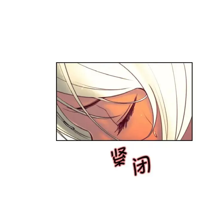 保姆调教中 - 第15話 - page 35