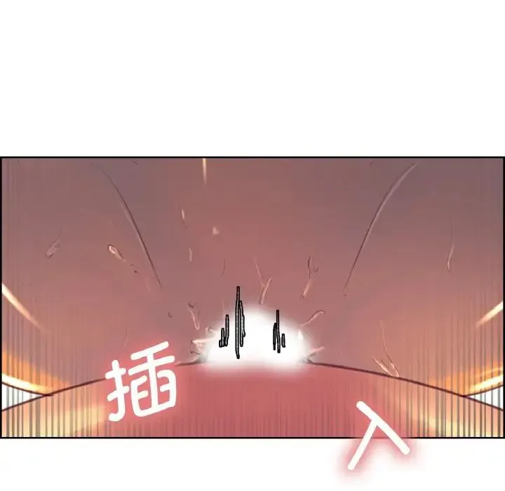 保姆调教中 - 第15話 - page 40