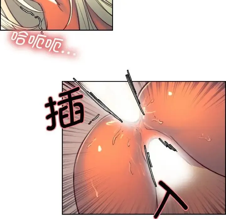 保姆调教中 - 第15話 - page 60