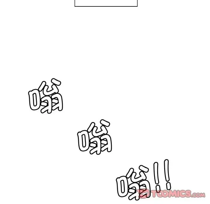 保姆调教中 - 第15話 - page 82