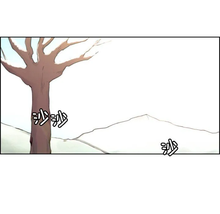 保姆调教中 - 第44話 - page 17