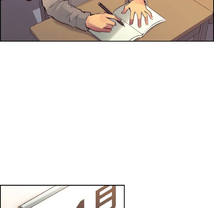 保姆调教中 - 第44話 - page 96