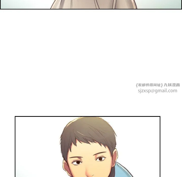 保姆调教中 - 第44話 - page 137