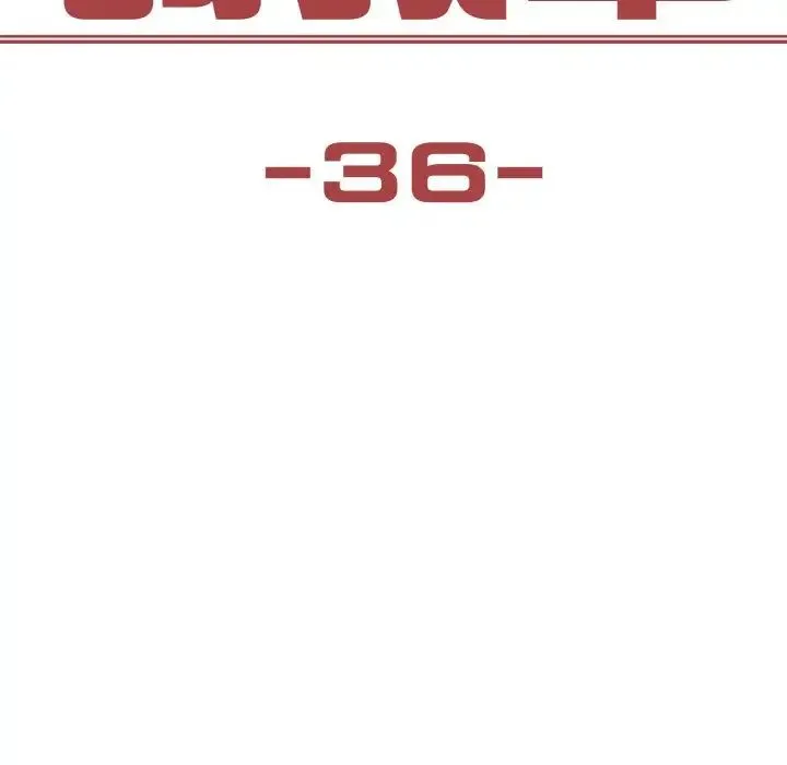 保姆调教中 - 第36話 - page 11