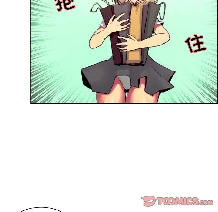 保姆调教中 - 第36話 - page 58