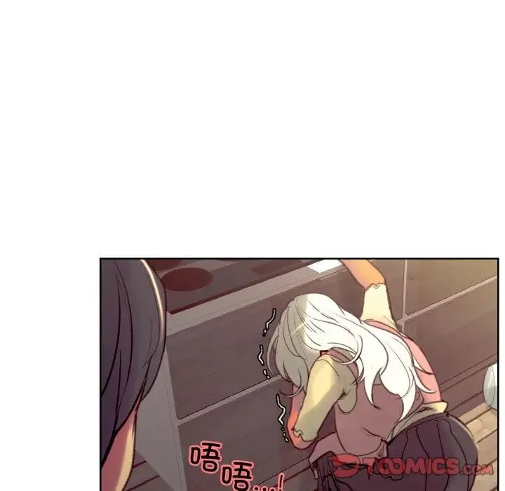 保姆调教中 - 第36話 - page 84