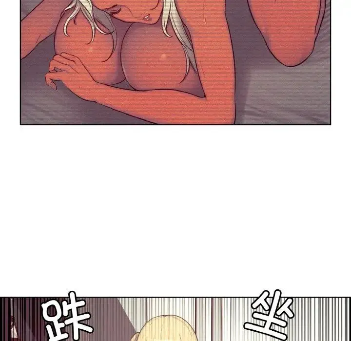 保姆调教中 - 第18話 - page 5
