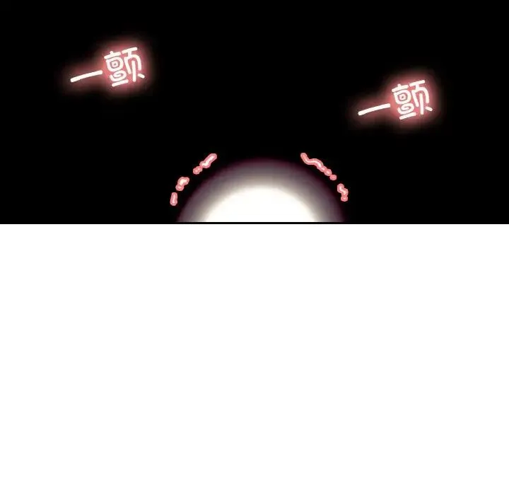 保姆调教中 - 第35話 - page 5