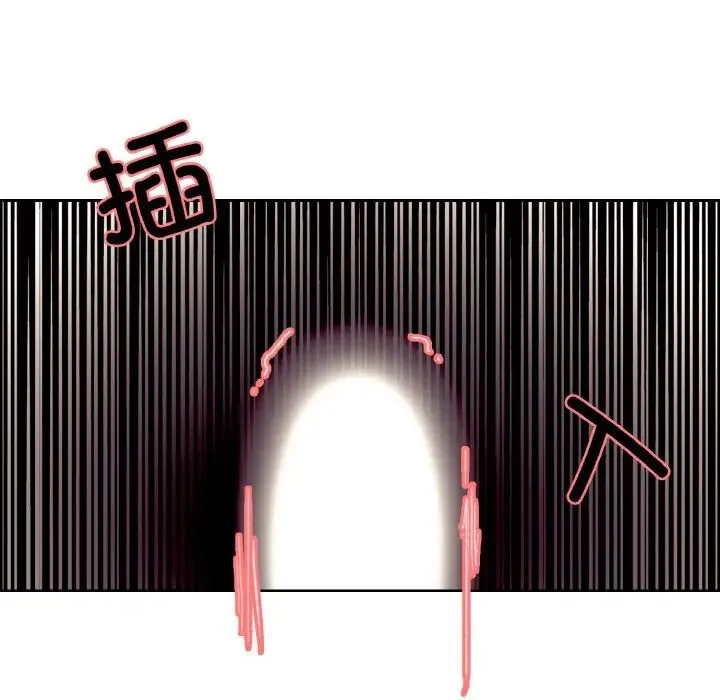 保姆调教中 - 第35話 - page 7