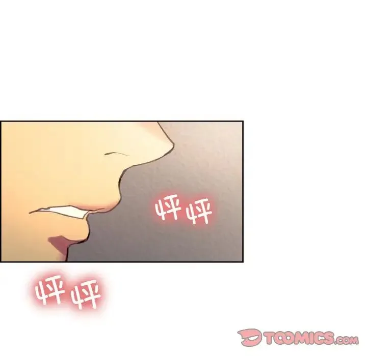保姆调教中 - 第35話 - page 28