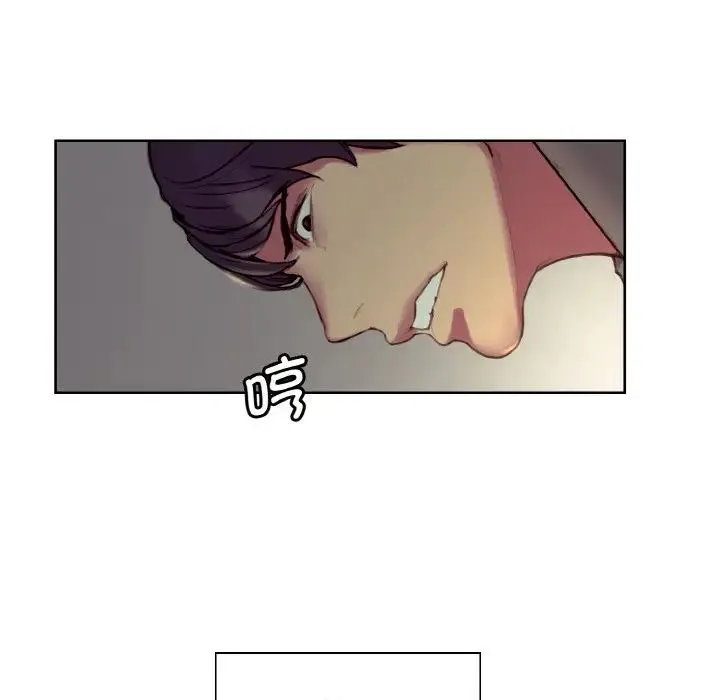 保姆调教中 - 第22話 - page 27