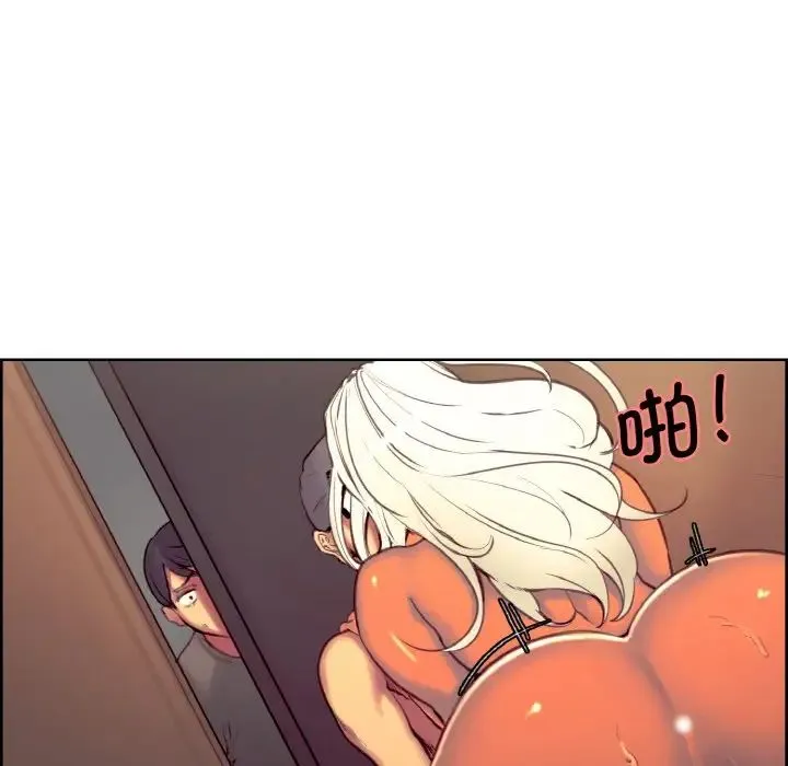 保姆调教中 - 第22話 - page 45