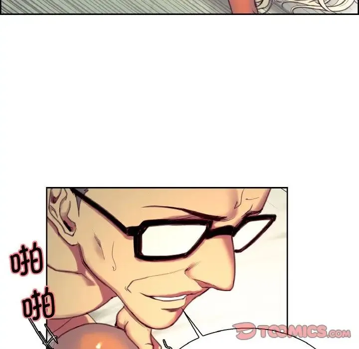 保姆调教中 - 第22話 - page 50