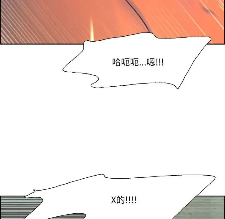 保姆调教中 - 第22話 - page 58