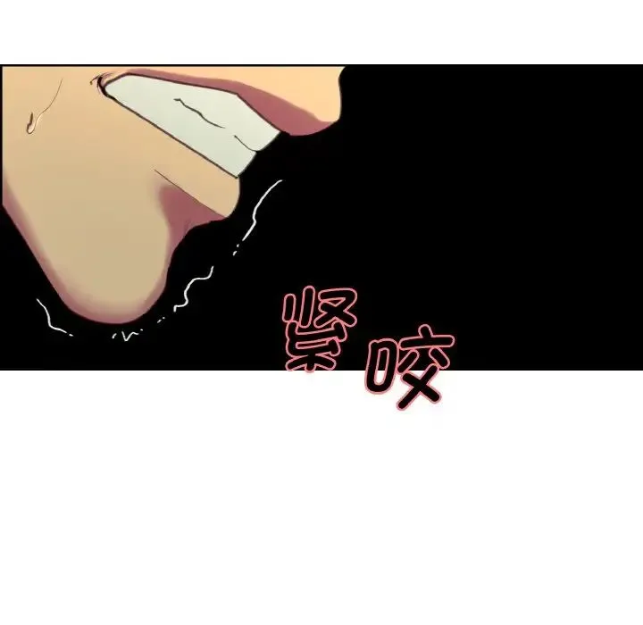 保姆调教中 - 第22話 - page 61