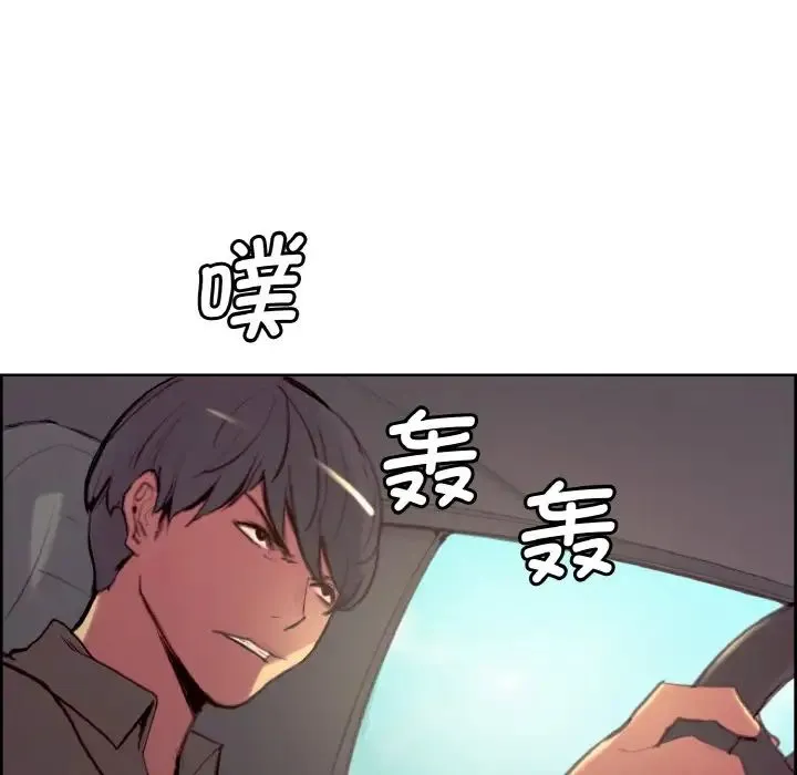 保姆调教中 - 第22話 - page 69