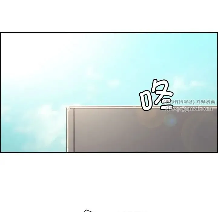 保姆调教中 - 第22話 - page 81