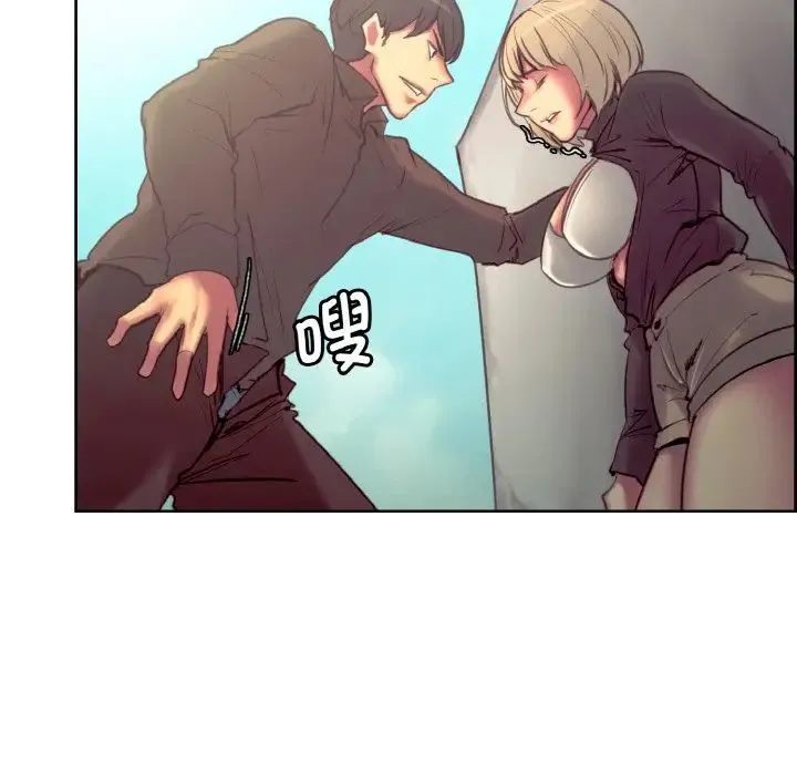保姆调教中 - 第22話 - page 88