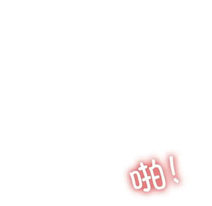 保姆调教中 - 第41話 - page 15