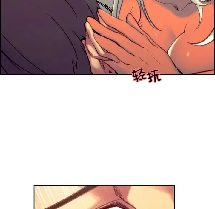 保姆调教中 - 第41話 - page 51