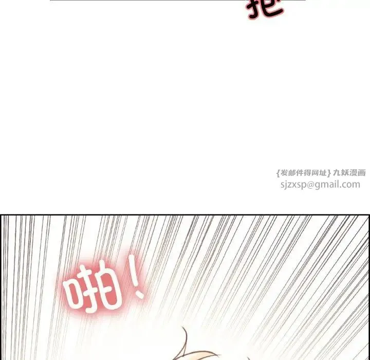 保姆调教中 - 第41話 - page 57