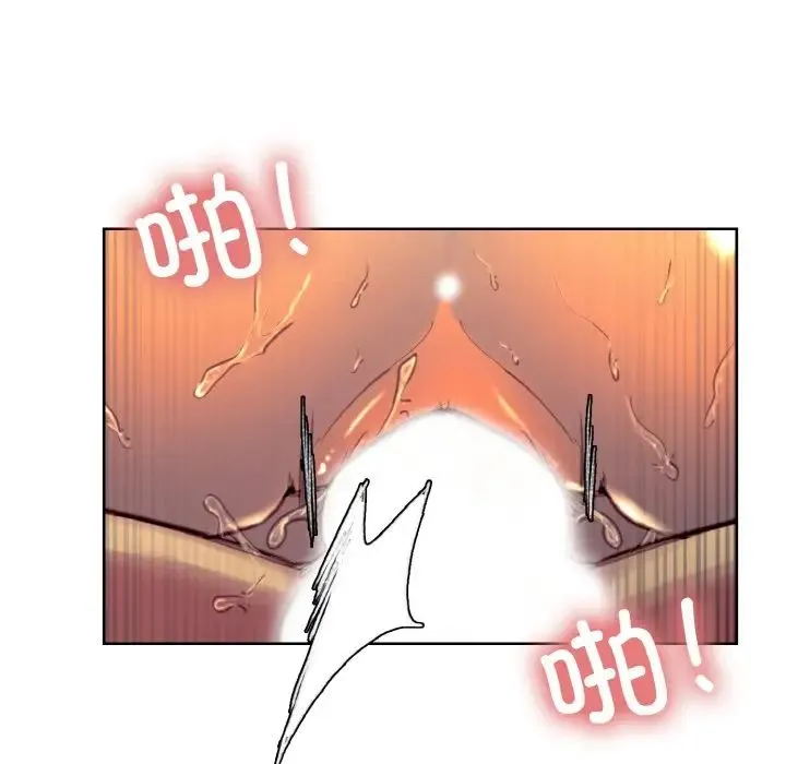 保姆调教中 - 第41話 - page 61