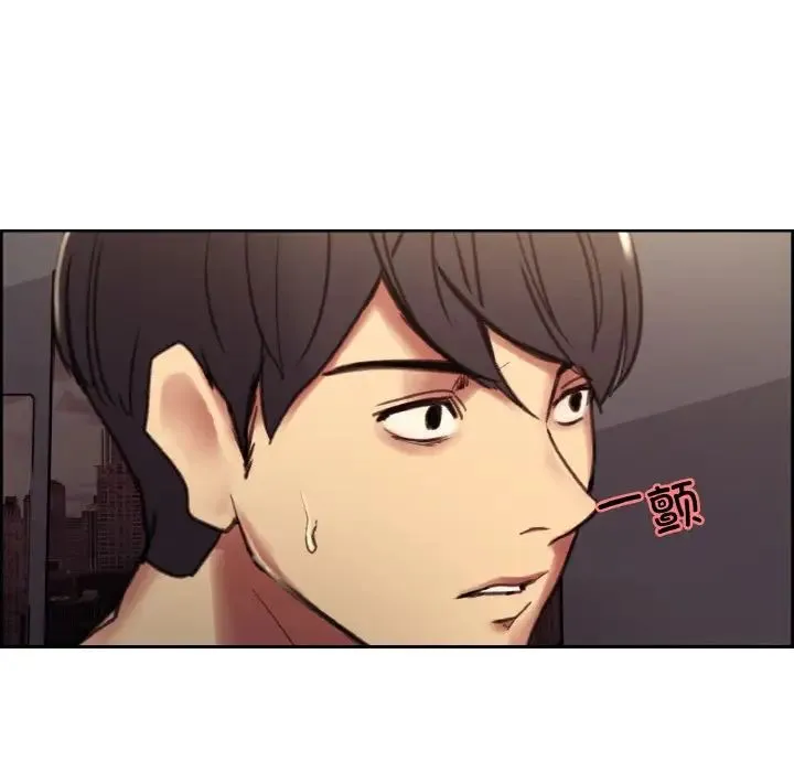 保姆调教中 - 第41話 - page 94
