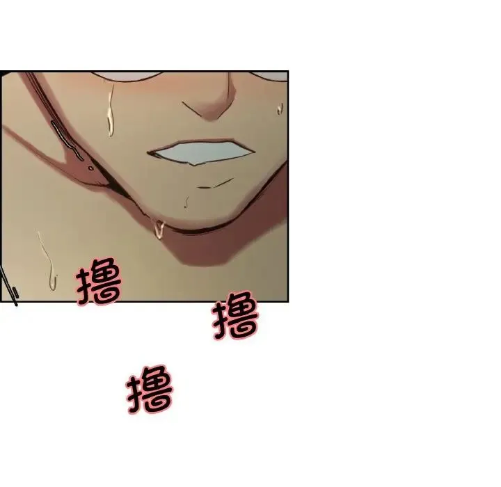 保姆调教中 - 第29話 - page 27