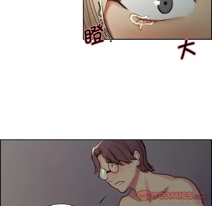 保姆调教中 - 第29話 - page 34