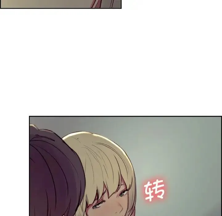 保姆调教中 - 第29話 - page 36