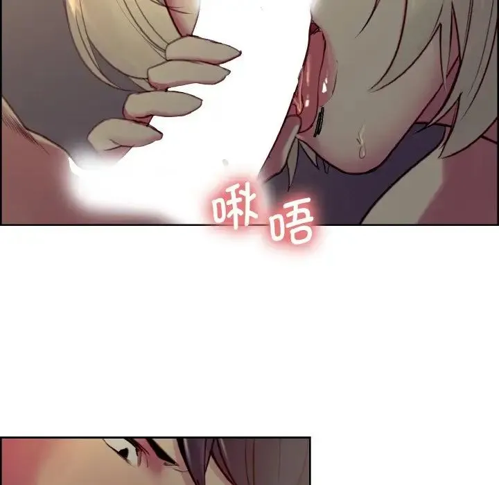 保姆调教中 - 第29話 - page 39