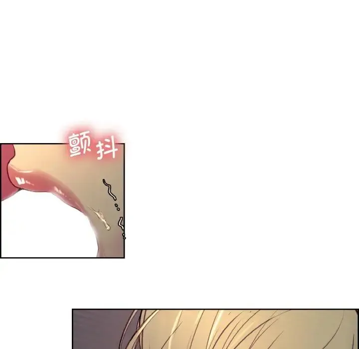 保姆调教中 - 第29話 - page 49
